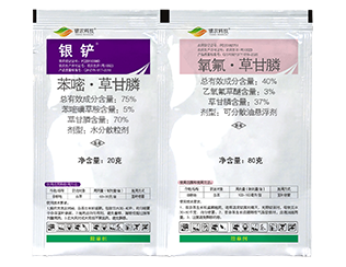 银铲®