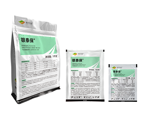 银泰保®