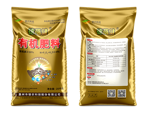 德蓓健®