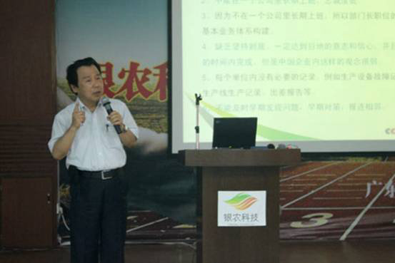 走进银农科技——省促进会组织代表团参观我司