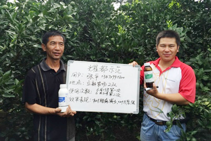 耀都”为您的柑橘保驾护航