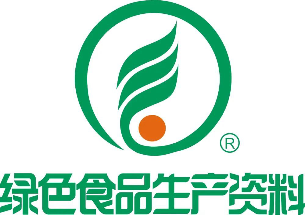 银农科技8个产品17个品牌喜获绿色食品生产资料认证