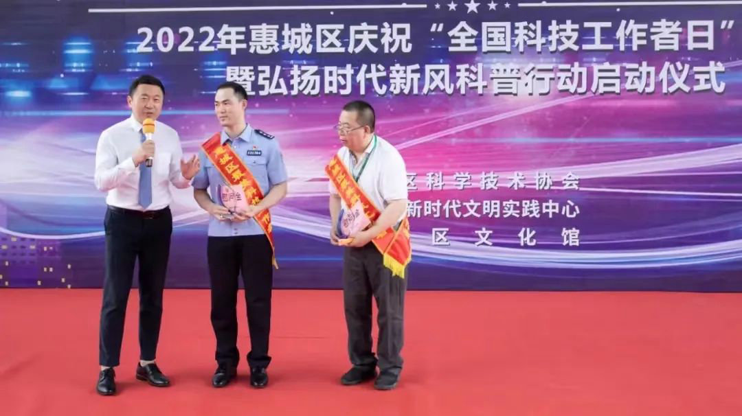 银农科技廖联安博士荣膺“最美科技工作者”和“优秀科技工作者”双项殊荣