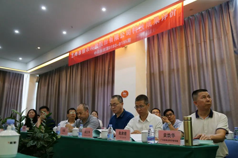 【喜报】银农科技又有4个产品达到国际先进水平
