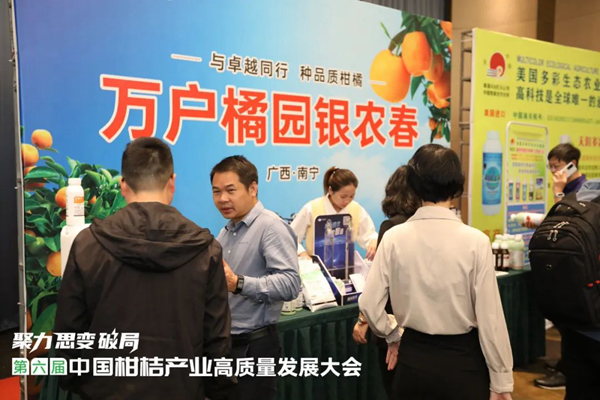 何种出高品质柑桔？这个颜值提升技术方案值得一试