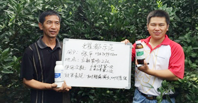 “耀都”为您的柑橘保驾护航